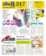 Jayashankar District