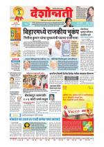 Parbhani Live