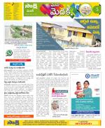 Medak Constituencies