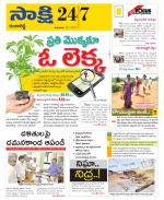 Ranga Reddy District