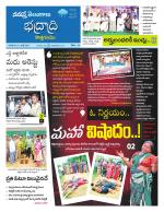 Bhadradri Kothagudem