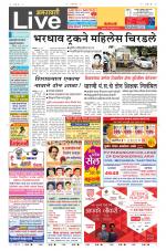 Amravati Live