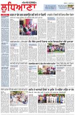 Punjabi Tribune (Ludhiana)