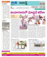 Hyderabad Constituencies