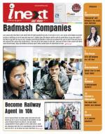 Agra Hindi ePaper, Agra Hindi Newspaper – InextLive