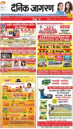 Dehradun Hindi ePaper, Dehradun Hindi Newspaper - InextLive