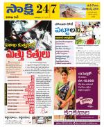 Visakhapatnam District