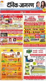 Ranchi Hindi ePaper, Ranchi Hindi Newspaper - InextLive