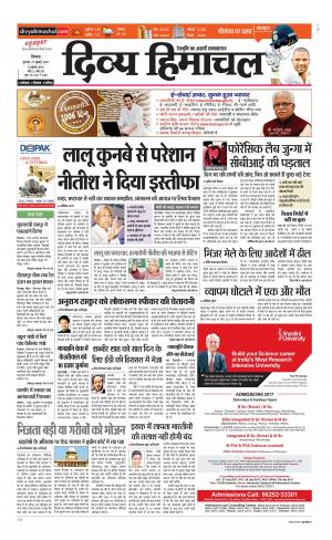 Divya Himachal Shimla