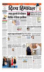 Divya Himachal Chandigarh+Mera Shimla +Aastha