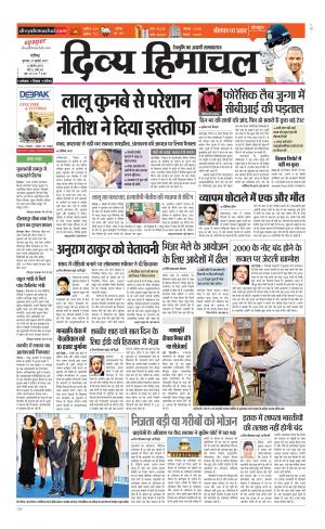 Divya Himachal Chandigarh