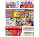 Rajanna Sircilla District