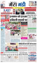 Divya Himachal Dharamsala+Mera Mandi +Aastha