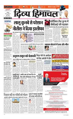 Divya Himachal Dharamsala