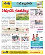 SPSR Nellore Constituencies