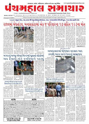 PMS-27-07-2017
