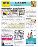 West Godavari Constituencies