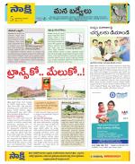 YSR Kadapa Constituencies