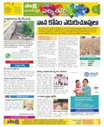 Hanamakonda Constituencies