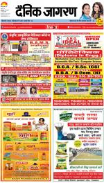 Bareilly Hindi ePaper, Bareilly Hindi Newspaper - InextLive