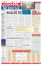 June,28,2013,Bangalore