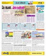 Visakhapatnam Constituencies