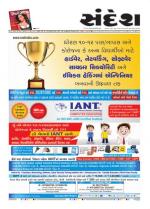 Bhavnagar