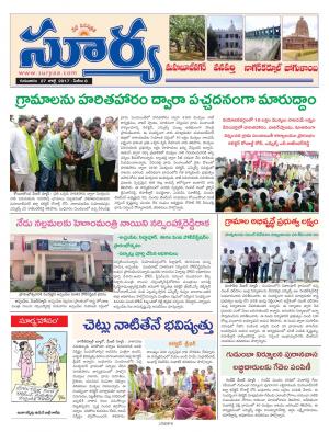 Thursday, 27 july, 2017