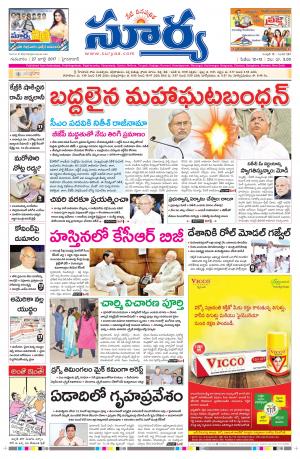 Thursday, 27 july, 2017