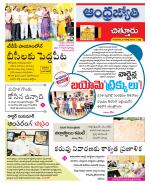 Chittoor District