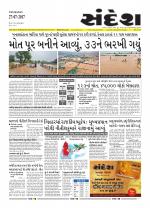 Bhavnagar
