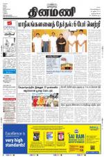 Dinamani -Tirunelveli