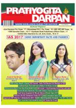 Pratiyogita Darpan English