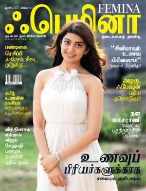 Femina Tamil August 2017