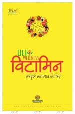 Dainik Rashtriya Ujala