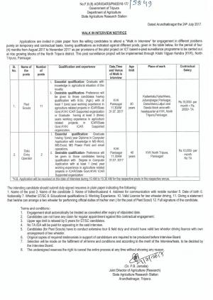 Department of Agriculture, Tripura Recruitment 2017, 13 Vacancies for Pest Scout and DEO Posts