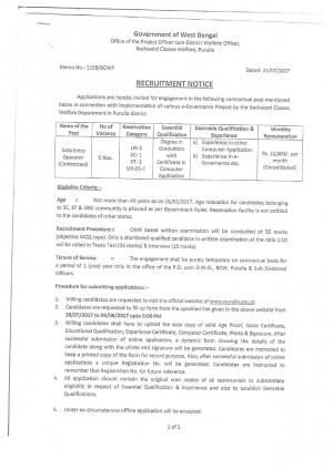 BCWD, Purulia Recruitment 2017, 5 Vacancies for Data Entry Operator Posts