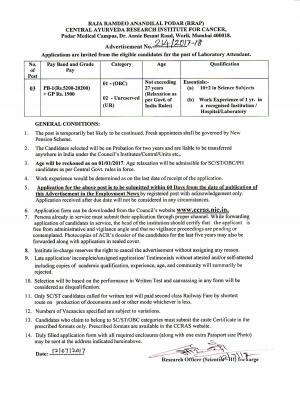 RRAP-CCRAS Recruitment 2017 for 03 Laboratory Attendant Posts 