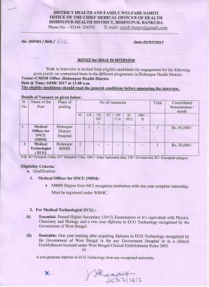 DHFWS, Bankura Recruitment 2017, 2 Vacancies for Medical Officer and Medical Technologist Posts