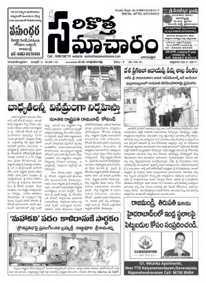 3rd Year 15th issue