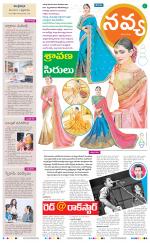 Navya Daily