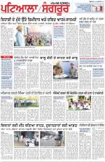 Punjabi Tribune (Patiala-Sangrur)