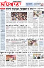 Punjabi Tribune (Ludhiana)