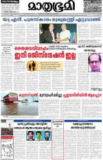 28 June 2013