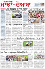 Punjabi Tribune (Majha/Doaba)