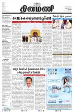 Dinamani - New Delhi