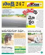 Bhadradri District