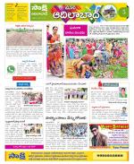 Adilabad Constituencies