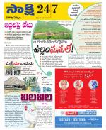 Visakhapatnam District - Old