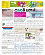 Khammam Constituencies